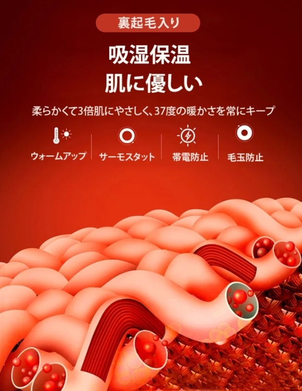 ジャケット