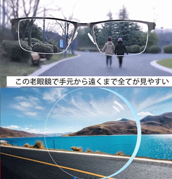 サングラス