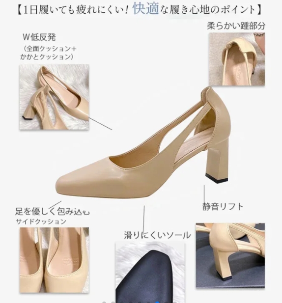 シューズ