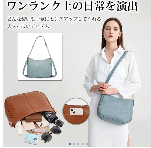 バッグ