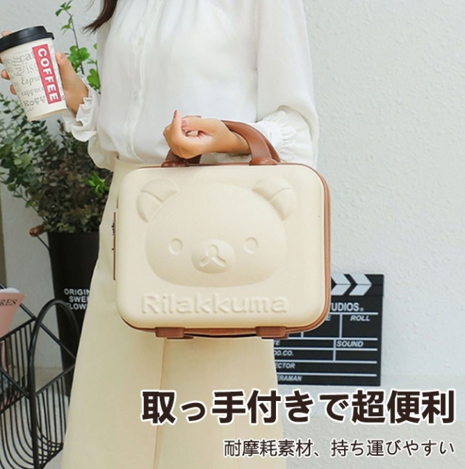 化粧品ケース