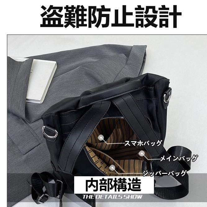 リュックサック