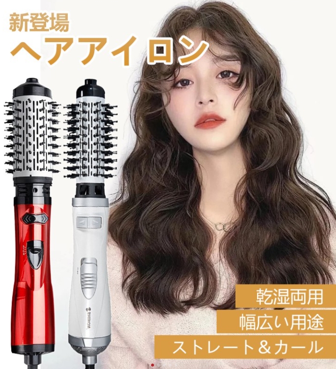 カールヘアコーム