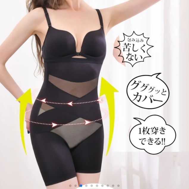 シェイプパンツ