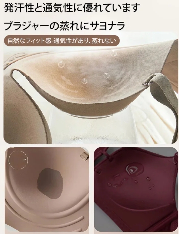 アンダーウェア