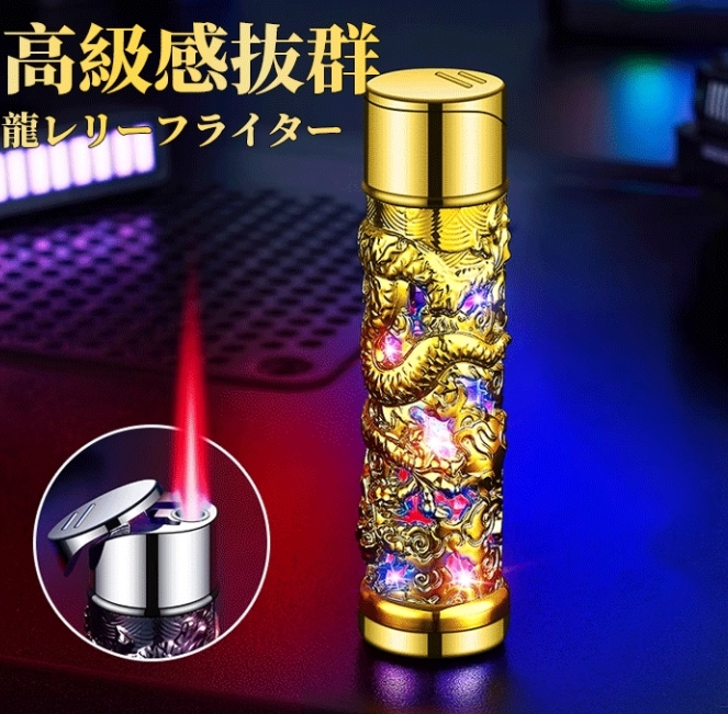 ライター