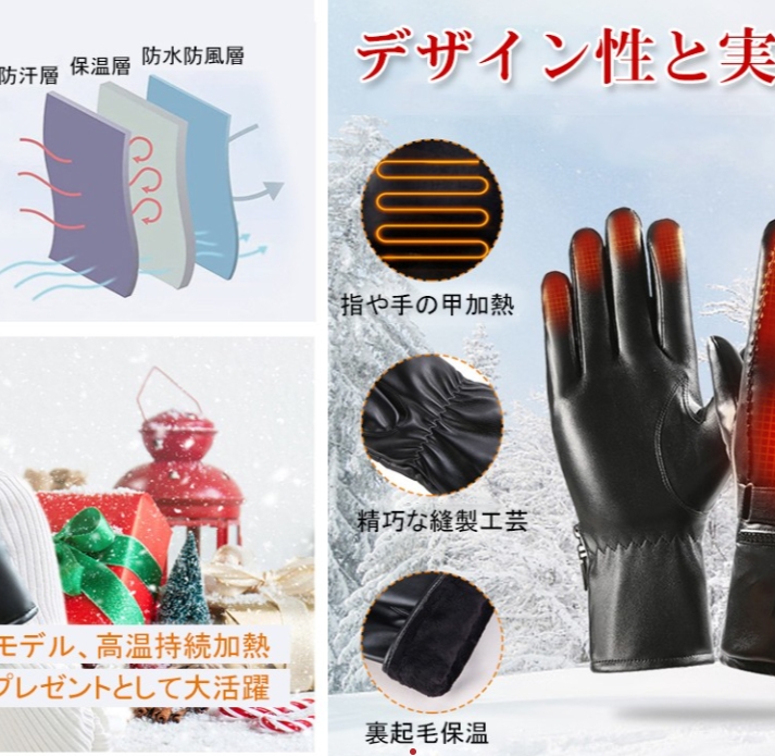 グローブ