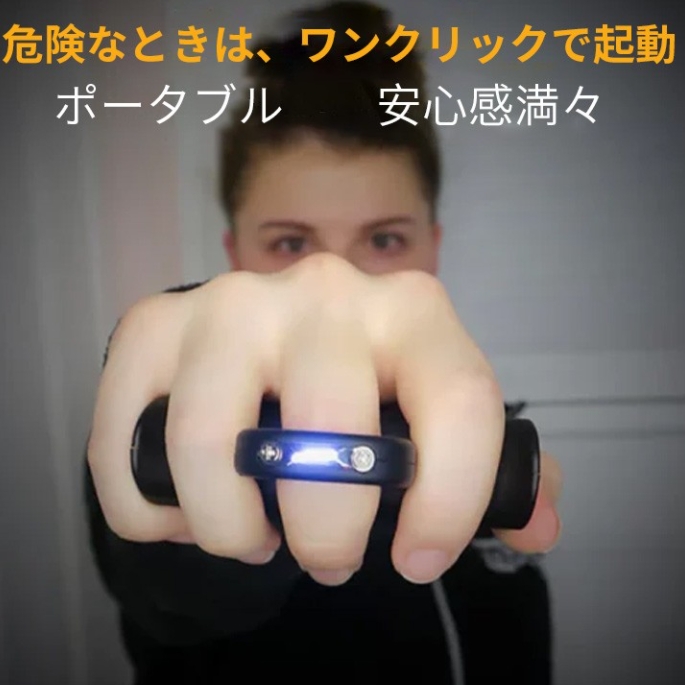 指リング