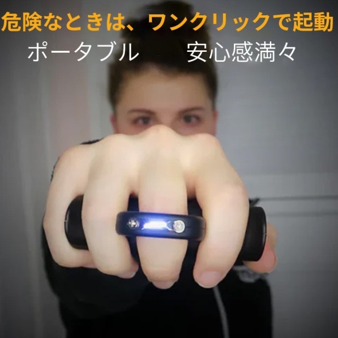 指リング