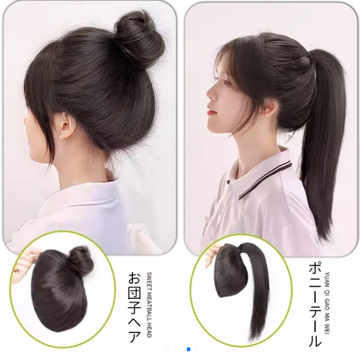 ヘアクッションパック・ウィッグ