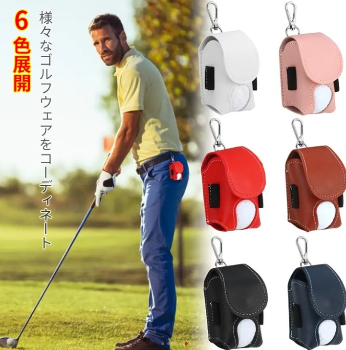 ファニーパック