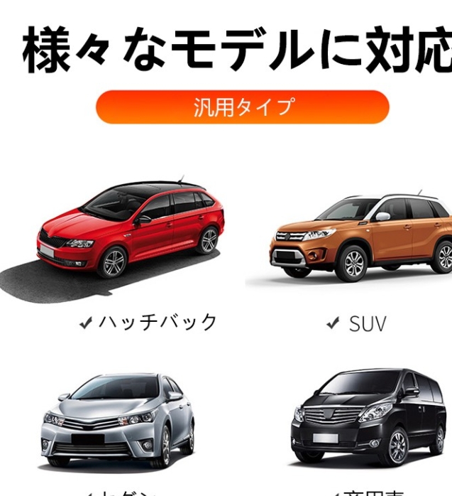 カーコート