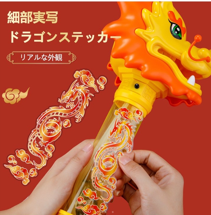 バブルワンド