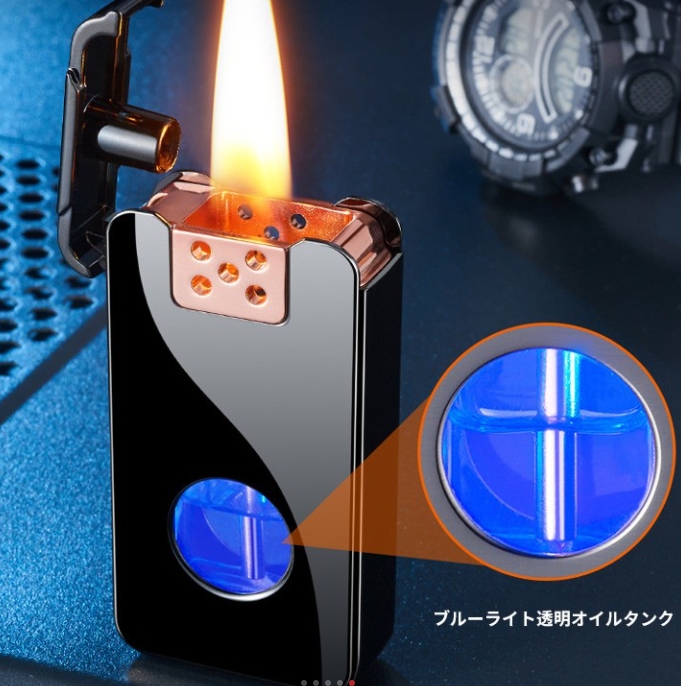 ライター