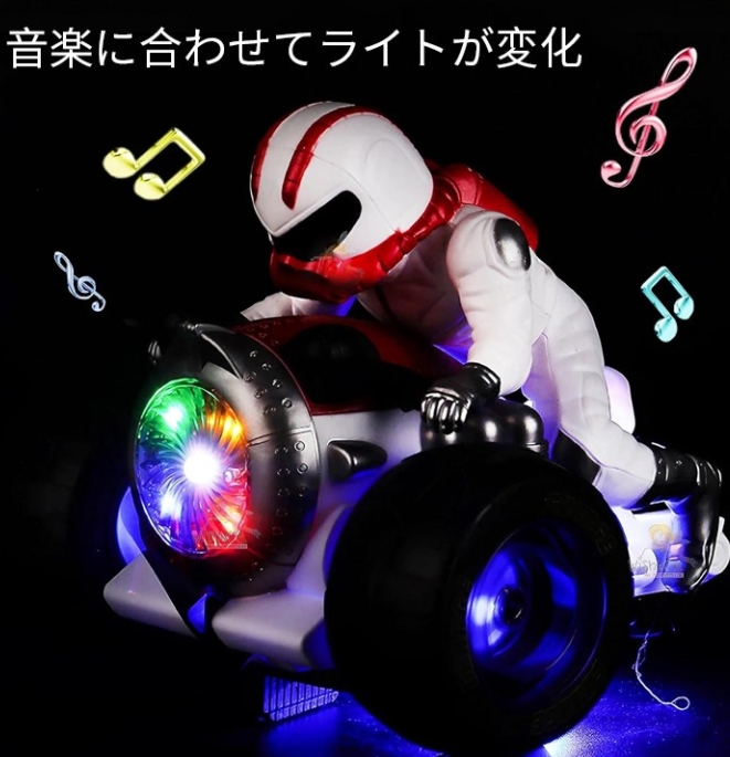 バイク