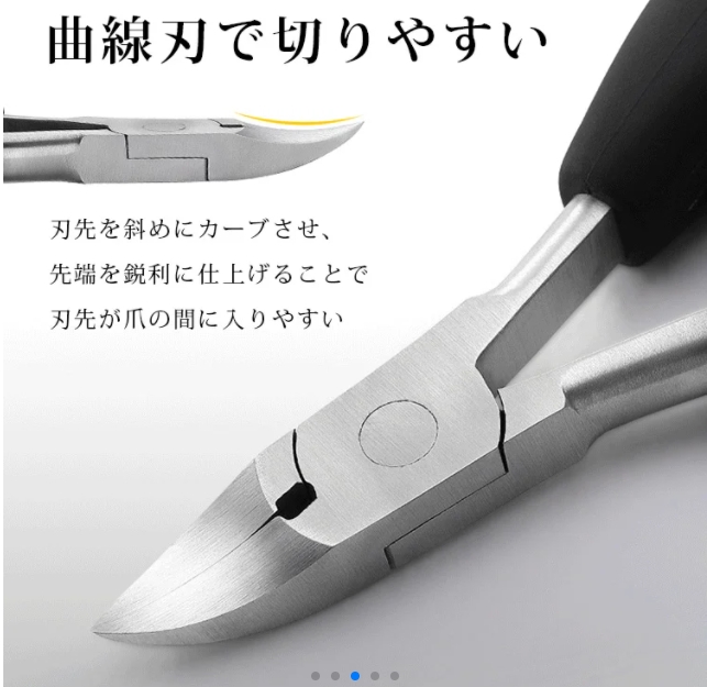 ペンチ