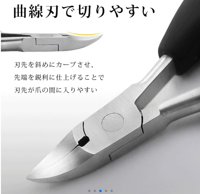 ペンチ