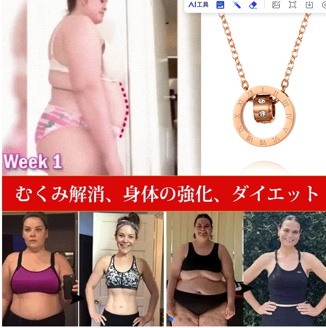 ネックレス