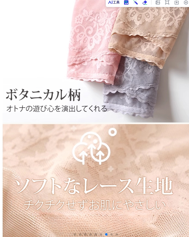 ショーツ