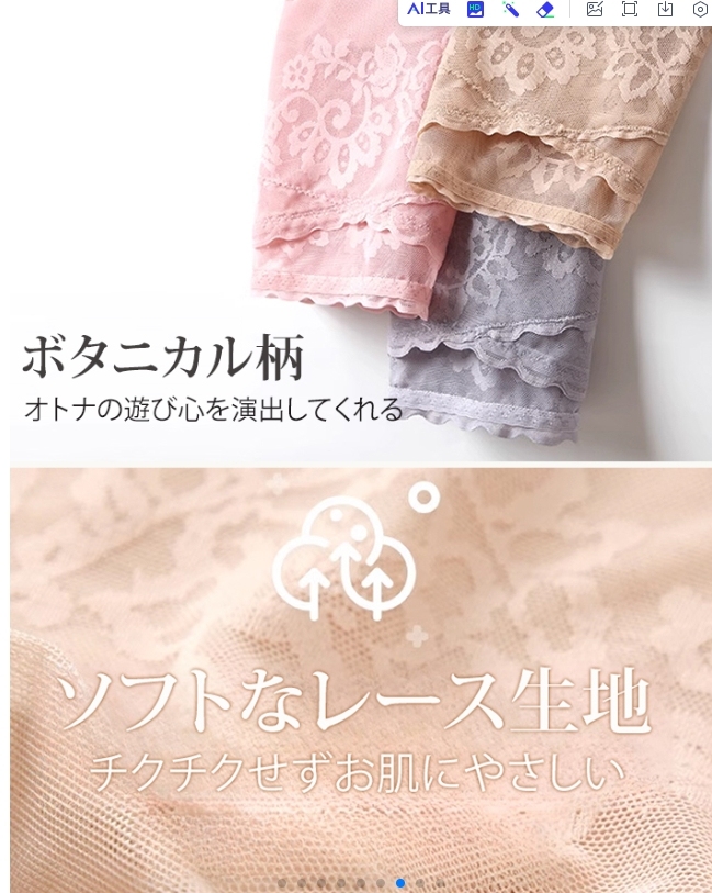 ショーツ