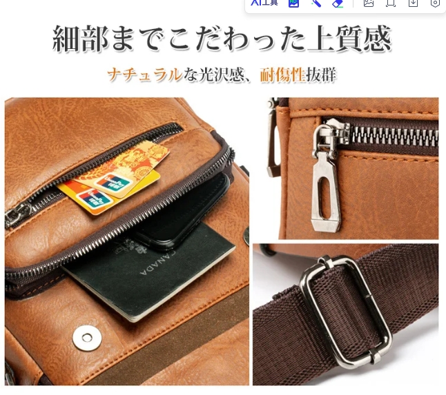 バッグ