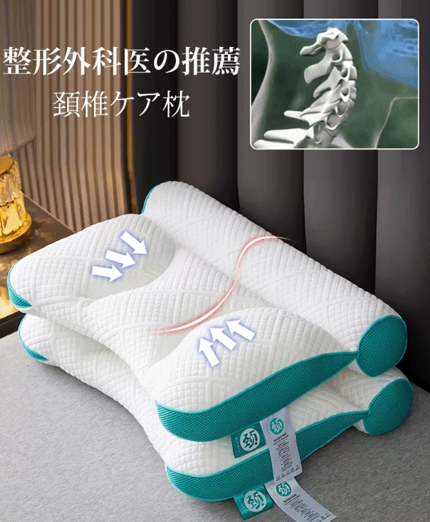 ビロードまくら