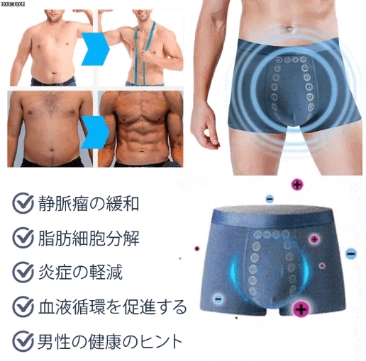 メンズパンツ