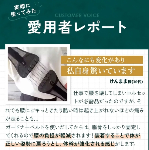腰椎矯正器