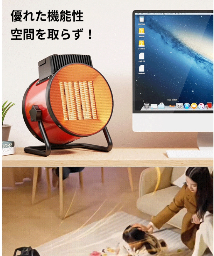 ヒーター