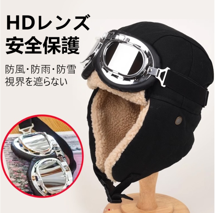 帽子