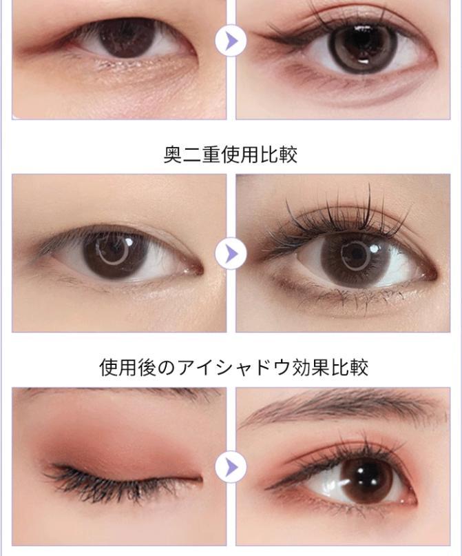 アイライナー