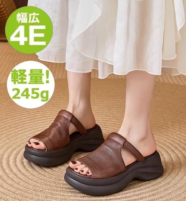 スリッパ