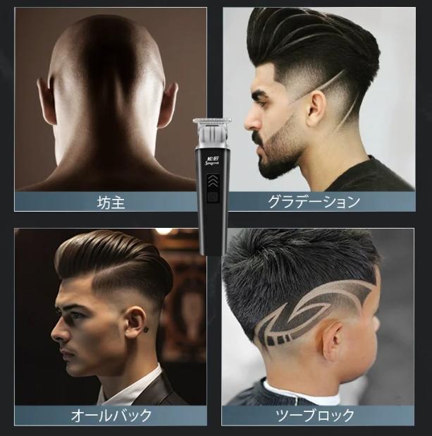美容師