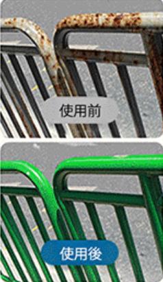 さび止め塗料