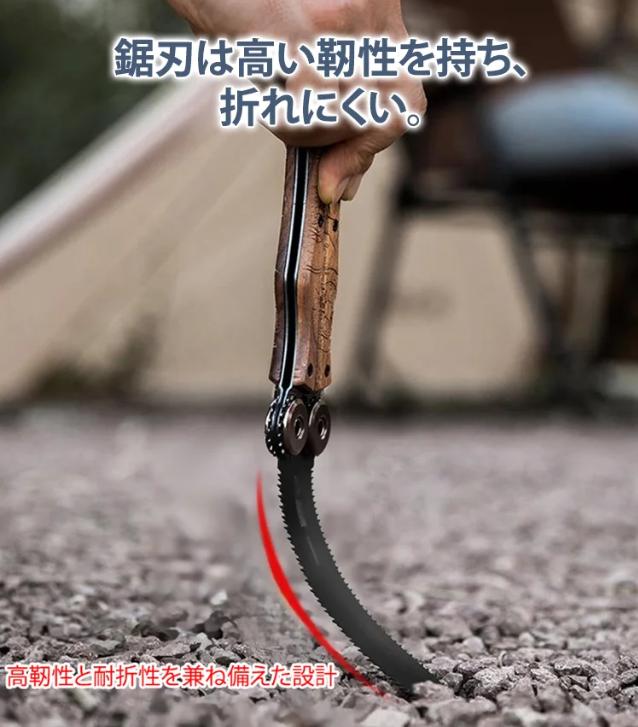 ハンドソー