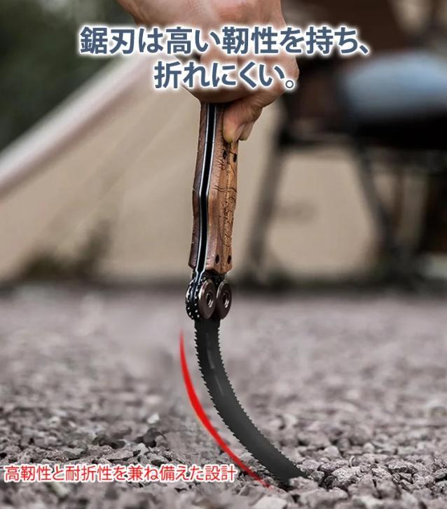 ハンドソー