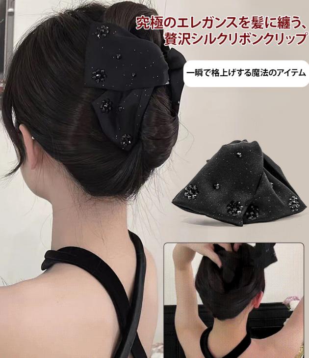 ヘアピン本