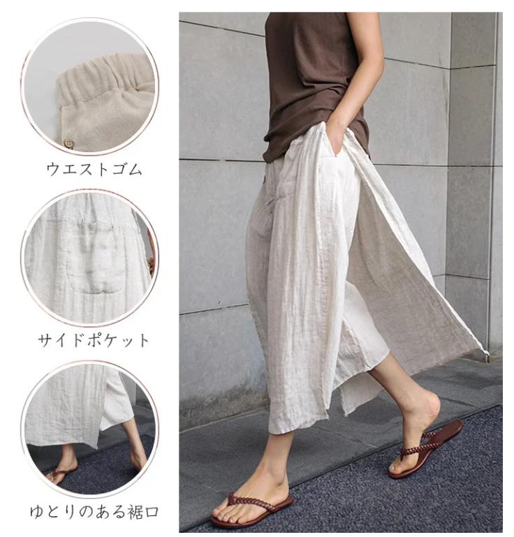 ドレスパンツ