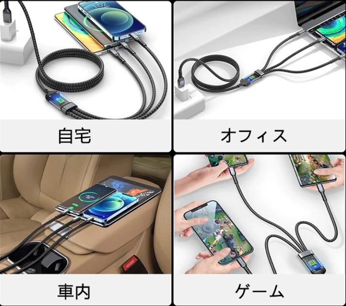 データケーブル