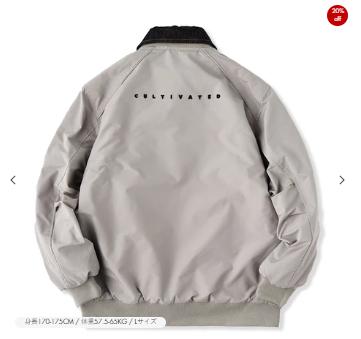 ジャケット着