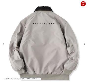 ジャケット着