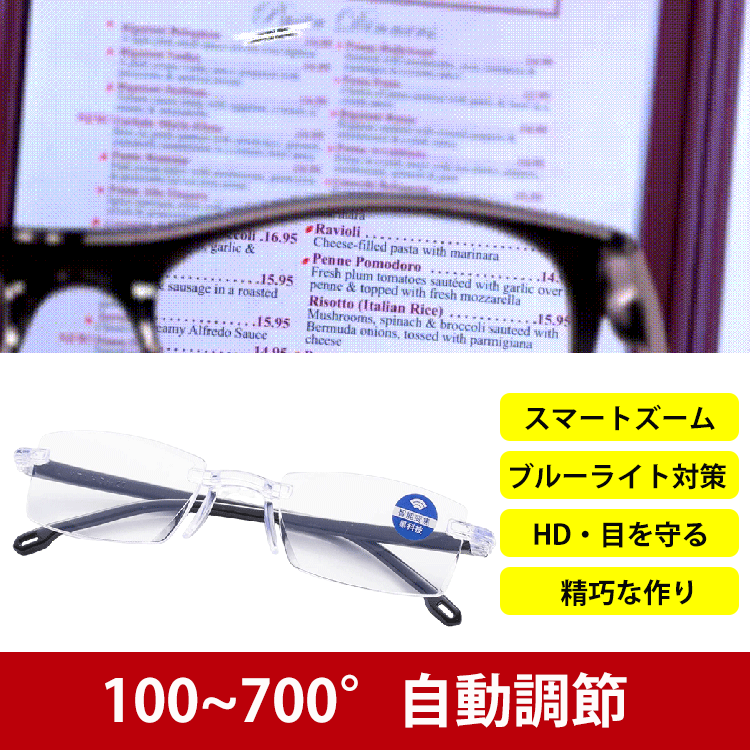 サングラス