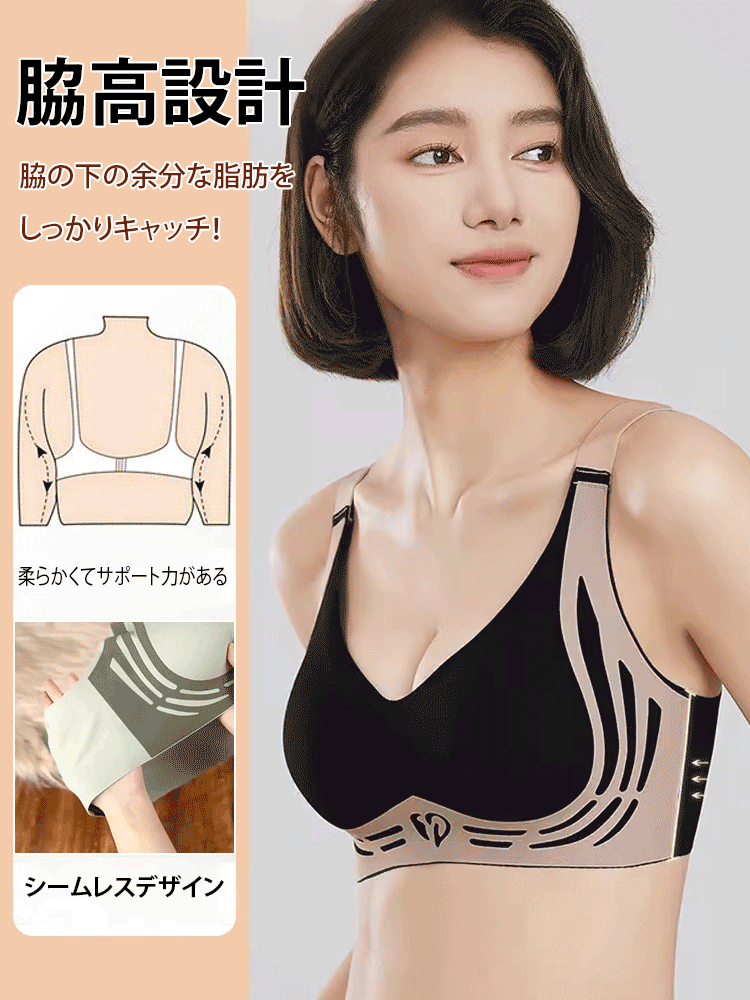 アンダーウェア