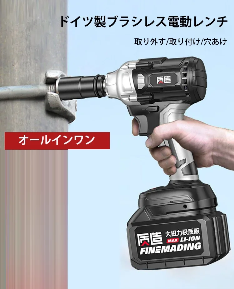 レンチ