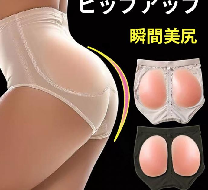 ショーツ