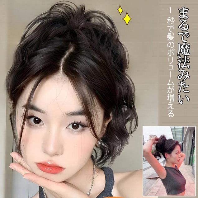 ウィッグ