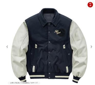 男性用ジャケット