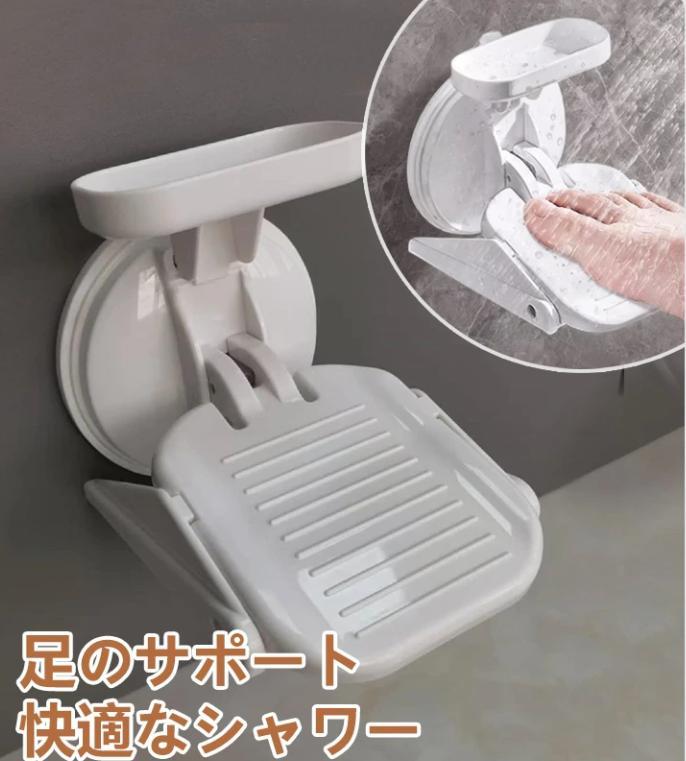 スティラップペダル