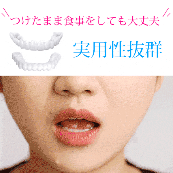 ブレース