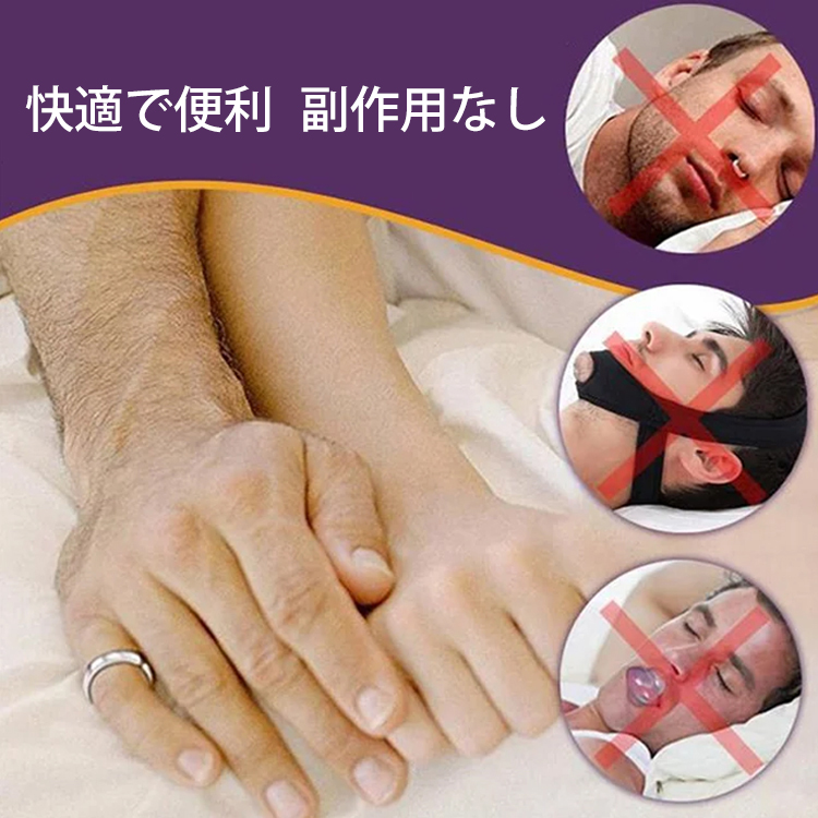 ヘルスケアリング